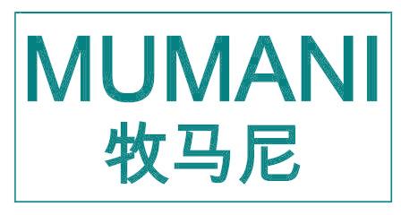 牧马尼