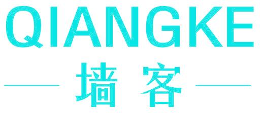 墙客