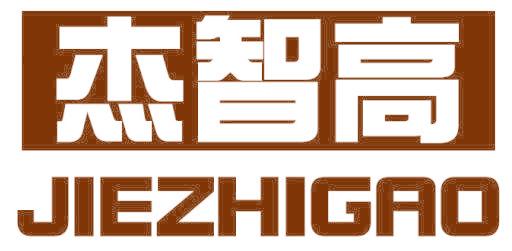 杰智高