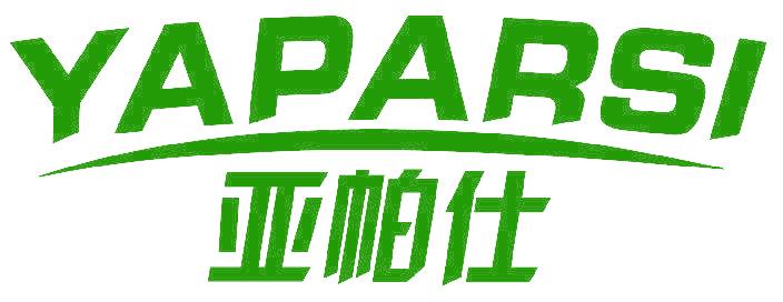 亚帕仕 YAPARSI