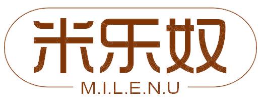 米乐奴