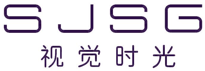 视觉时光  SJSG