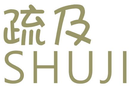 疏及