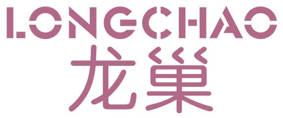 龍巢
