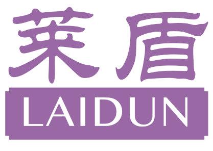 莱盾