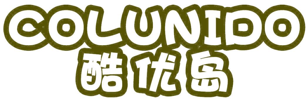 酷优岛 COLUNIDO