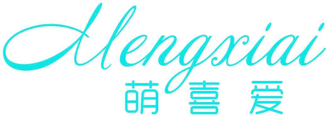 萌喜愛