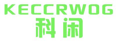 科闲 KECCRWOG