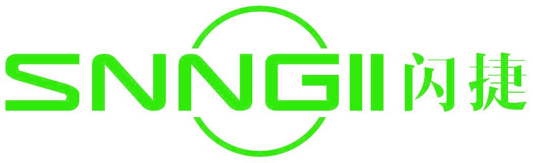 SNNGII 闪捷