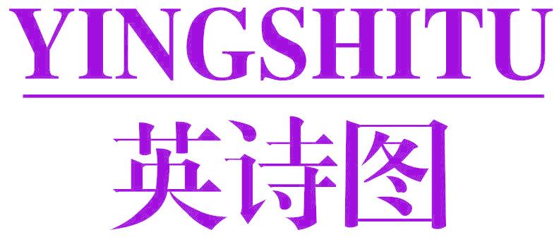 英诗图