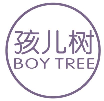 孩儿树 BOY TREE