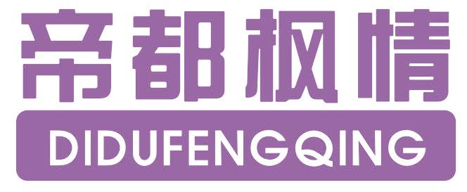 帝都枫情