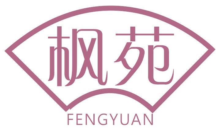 枫苑
