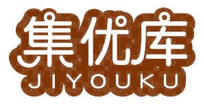 集优库