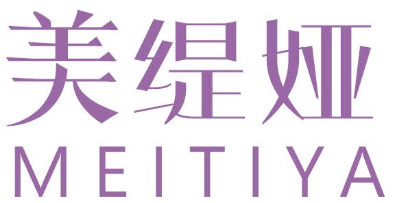 美缇娅