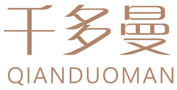 千多曼