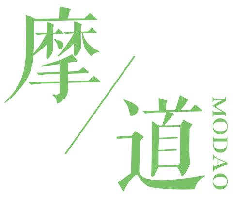 摩道