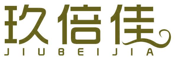 玖倍佳