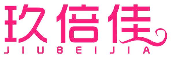 玖倍佳
