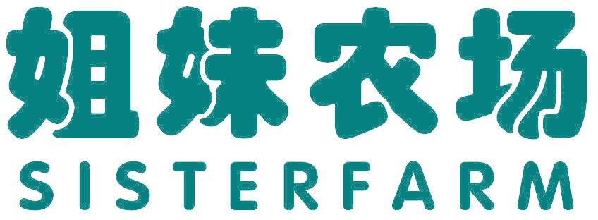姐妹农场 SISTERFARM