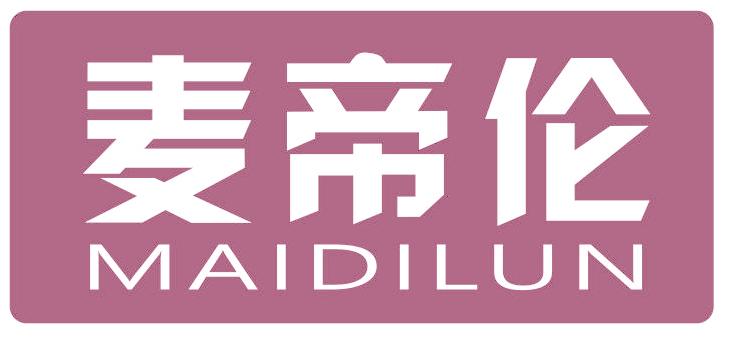 麦帝伦