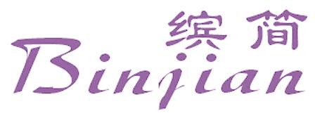 缤简