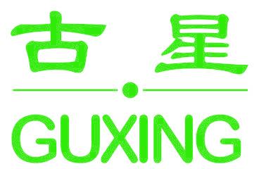 古星