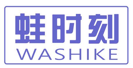 蛙时刻