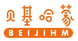 贝基哈蒙 BEIJIHM