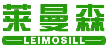 莱曼森 LEIMOSILL
