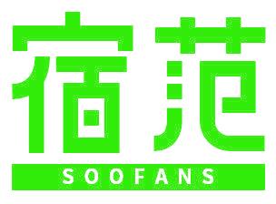 宿范 SOOFANS