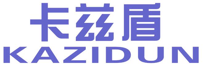 卡兹盾