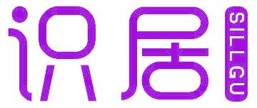 识居 SILLGU