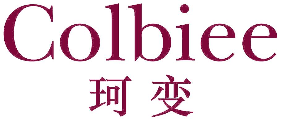 珂变 COLBIEE