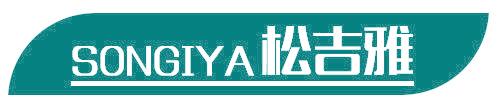 SONGIYA松吉雅