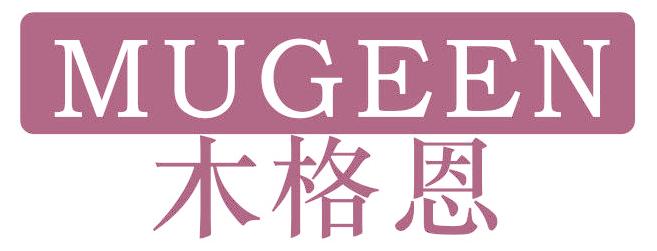 木格恩