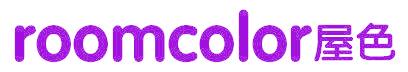 屋色 ROOMCOLOR