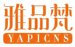 雅品梵 YAPICNS