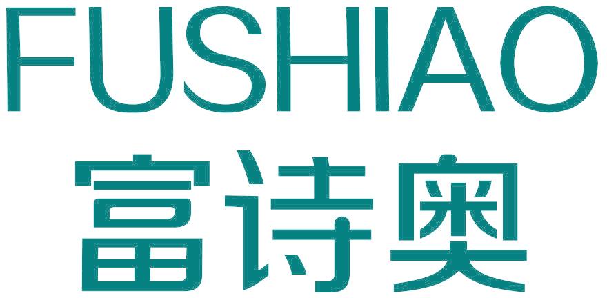富诗奥