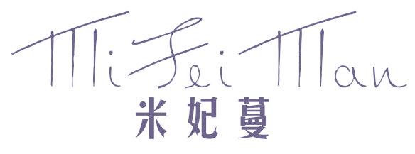 米妃蔓