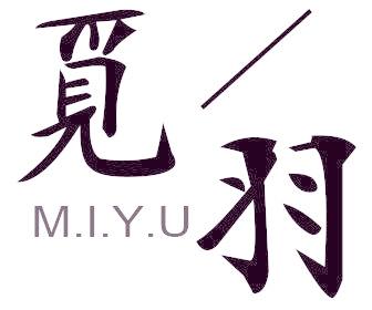 觅羽