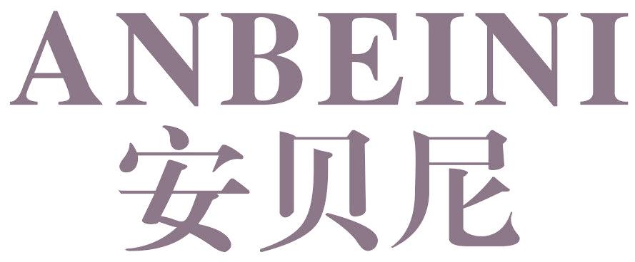 安贝尼