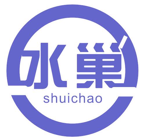 水巢