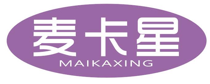 麦卡星