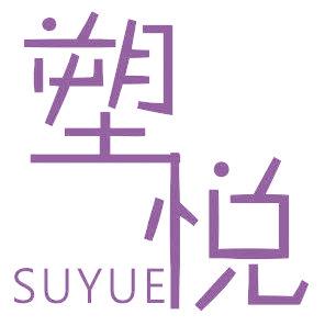 塑悦