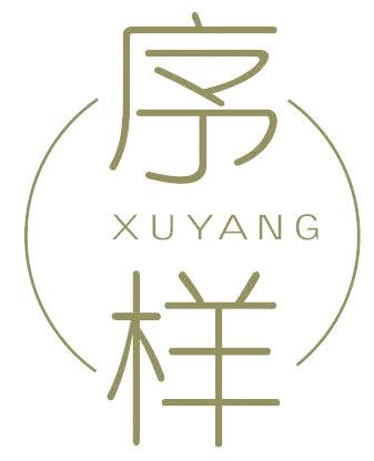 序样