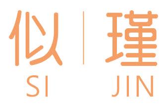 似瑾