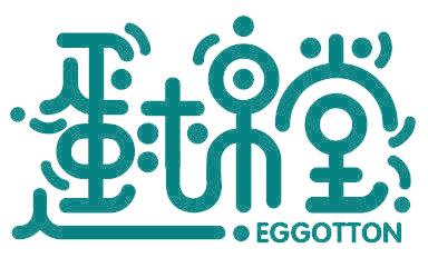 蛋棉堂 EGGOTTON