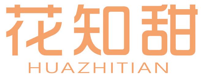 花知甜