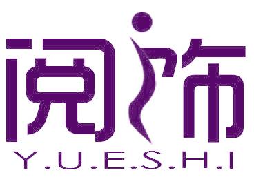 阅饰